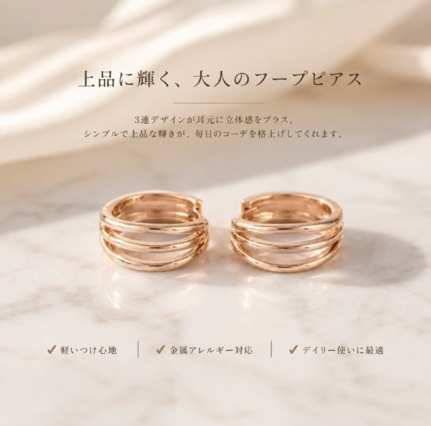 フープピアス シルバー925 キャッチレス 金属アレルギー対応 ピアス 上品 ゴールド【SECRET GLOW.】