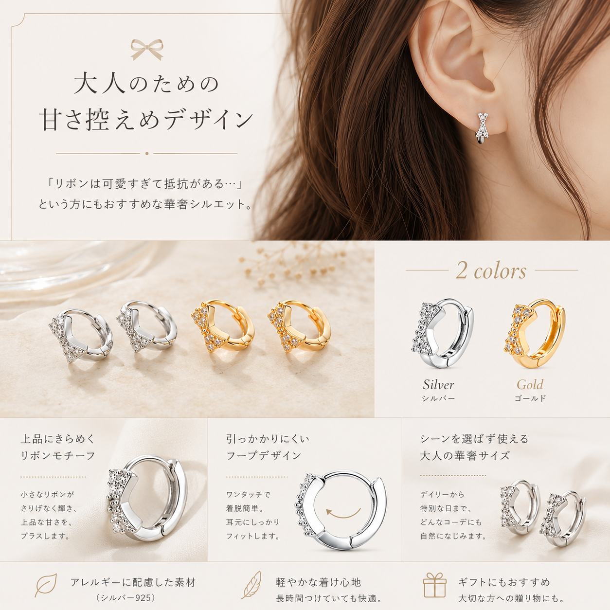 リボンピアス 小ぶり 金属アレルギー対応 ミニリボン シルバー925 軟骨 ヘリックス 大人 可愛い【SECRET GLOW.】